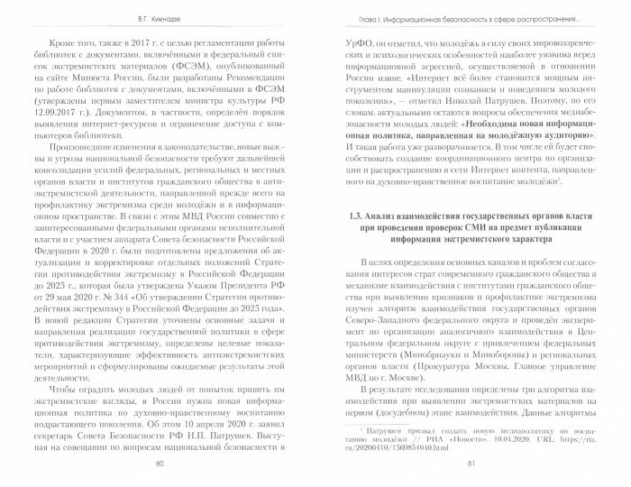 Comment raconter votre histoire ?