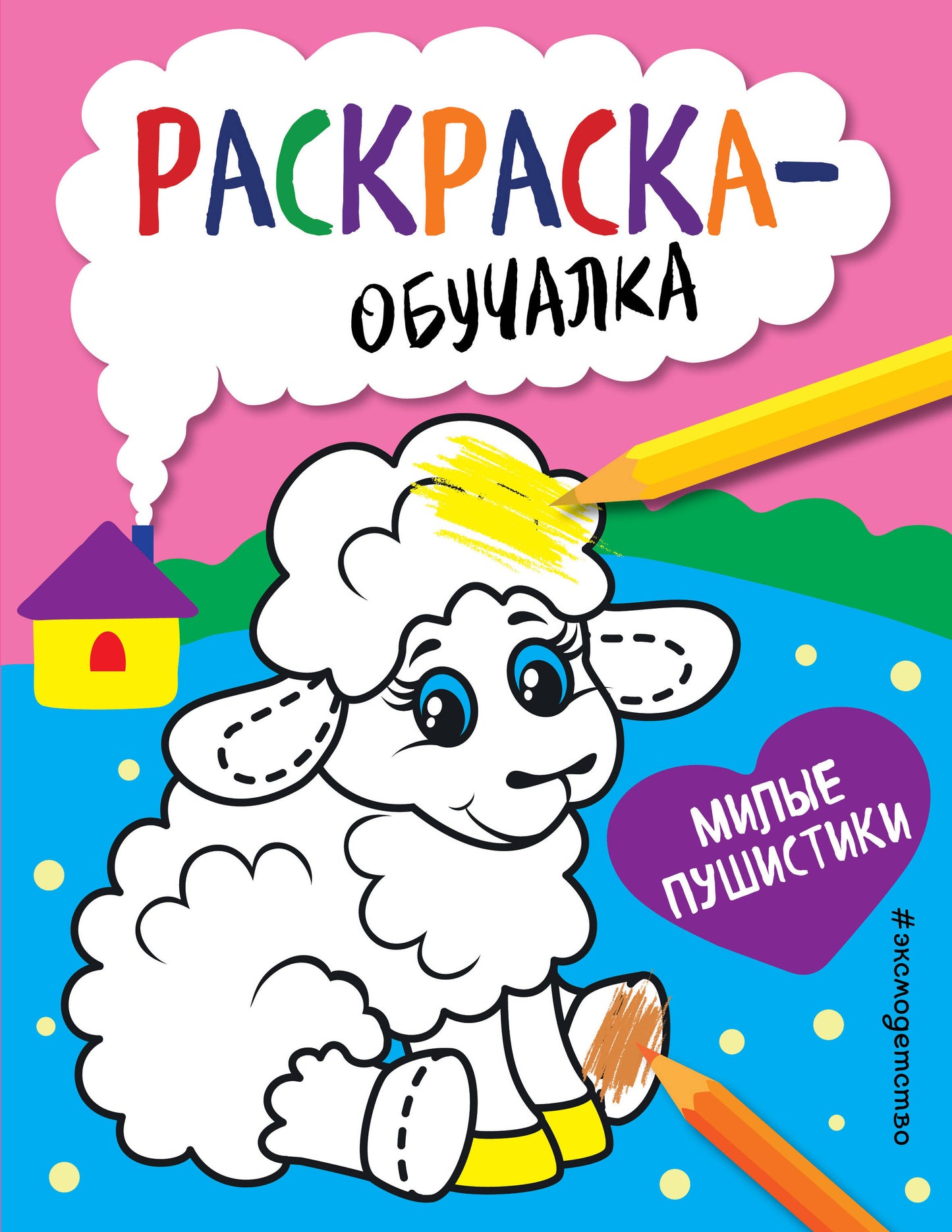 Quelques publications