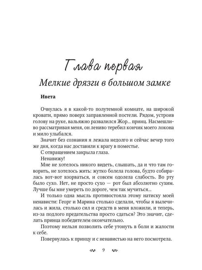 Город