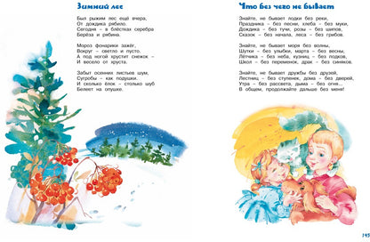 Grands livres, livres et livres