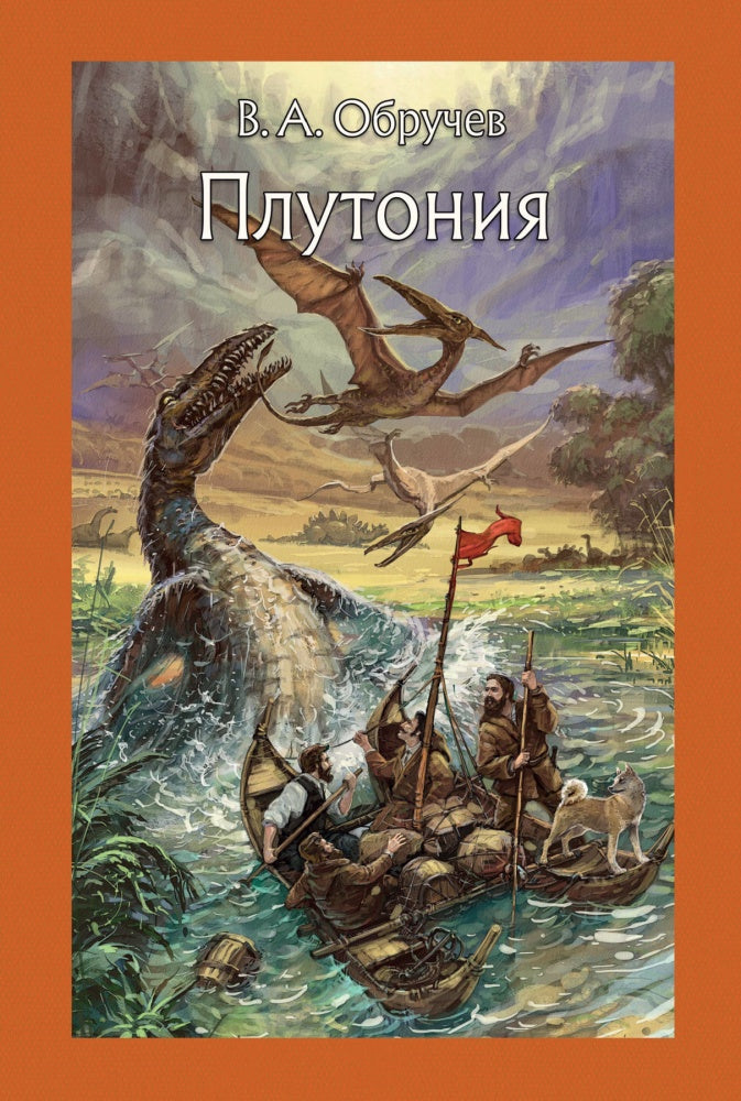 Platoniya