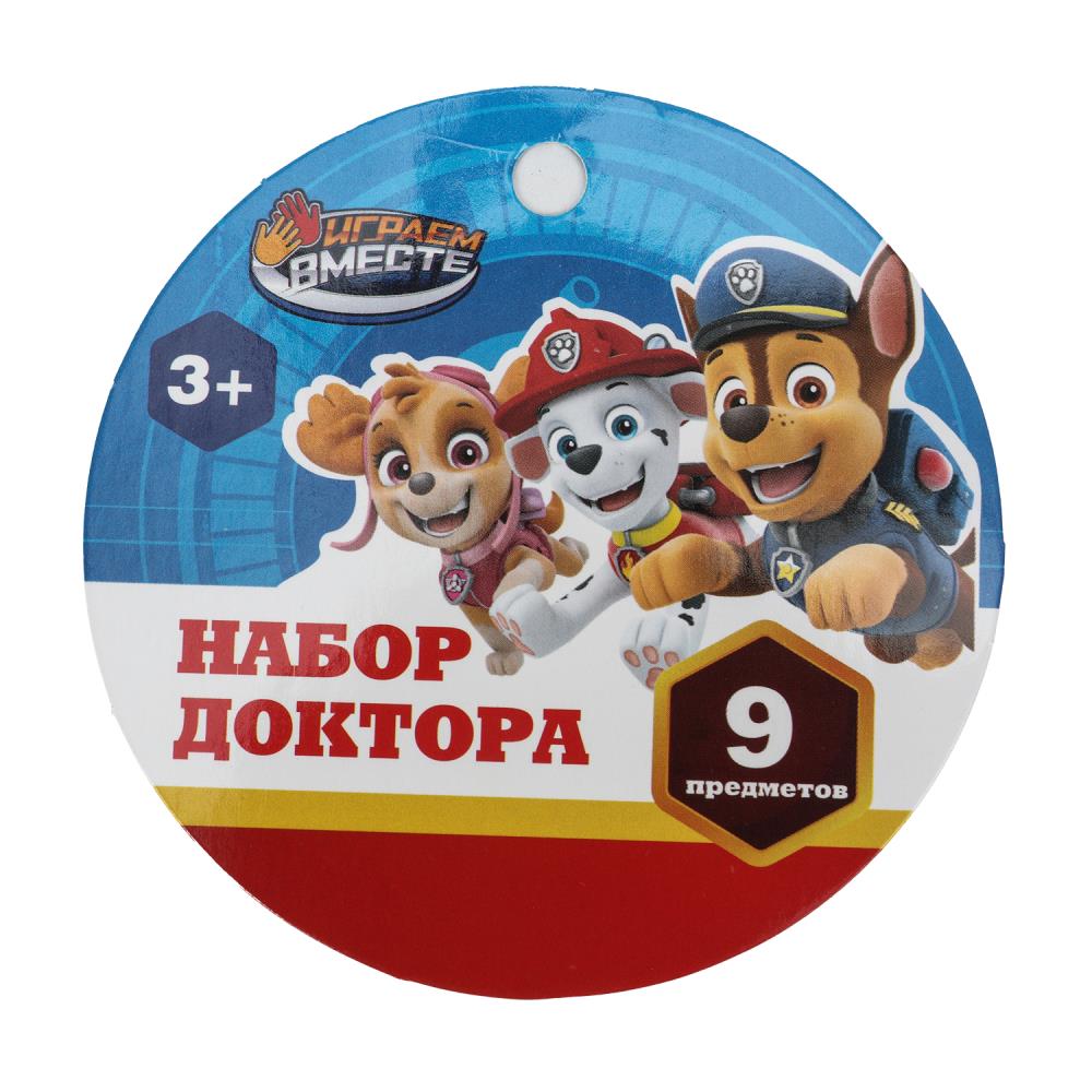 Набор доктора пл.чемодан 23*20*6см ИГРАЕМ ВМЕСТЕ в кор.3*28шт