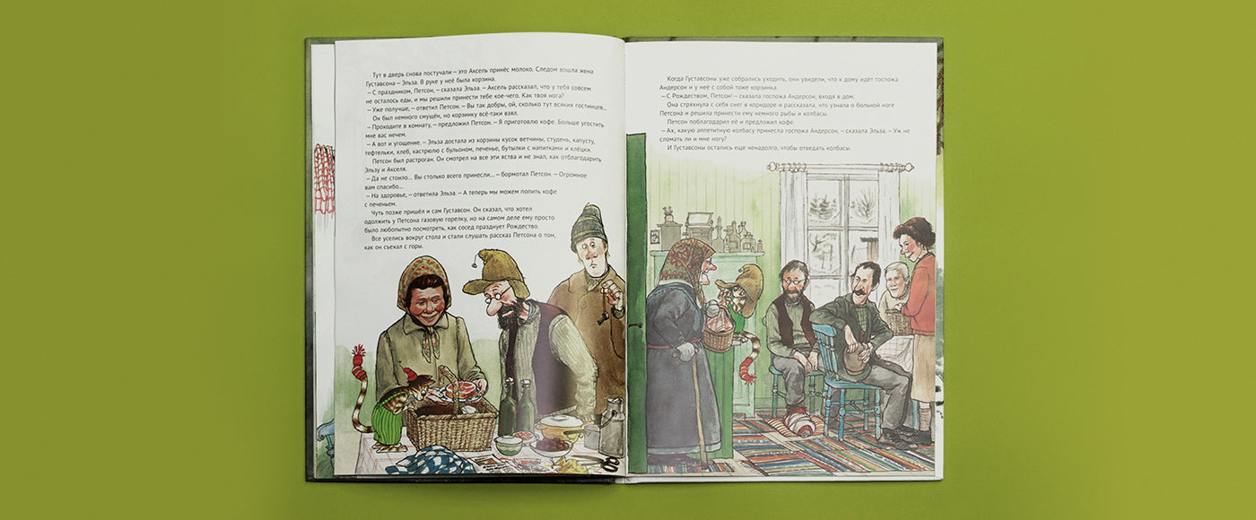 Maison à la maison de Petsona