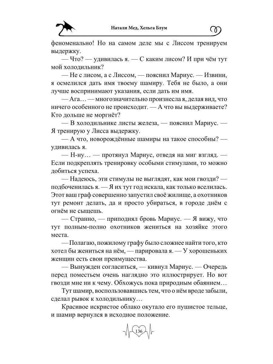 Доктор Отвали. Людей не принимаю!
