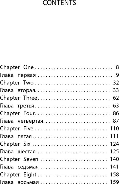 Котёнок Одуванчик, или Игра в прятки = Smudge le chaton volé