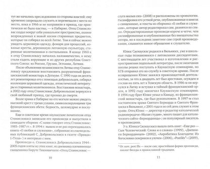 En ce qui concerne l'exploitation forestière et le développement