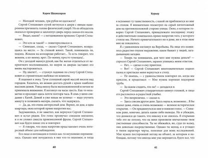 Повести и сценарии.-М.:Проспект,2021.