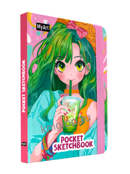 MyArt. Pocket СКЕТЧБУК. ЦИТРУСОВЫЙ КОКТЕЙЛЬ