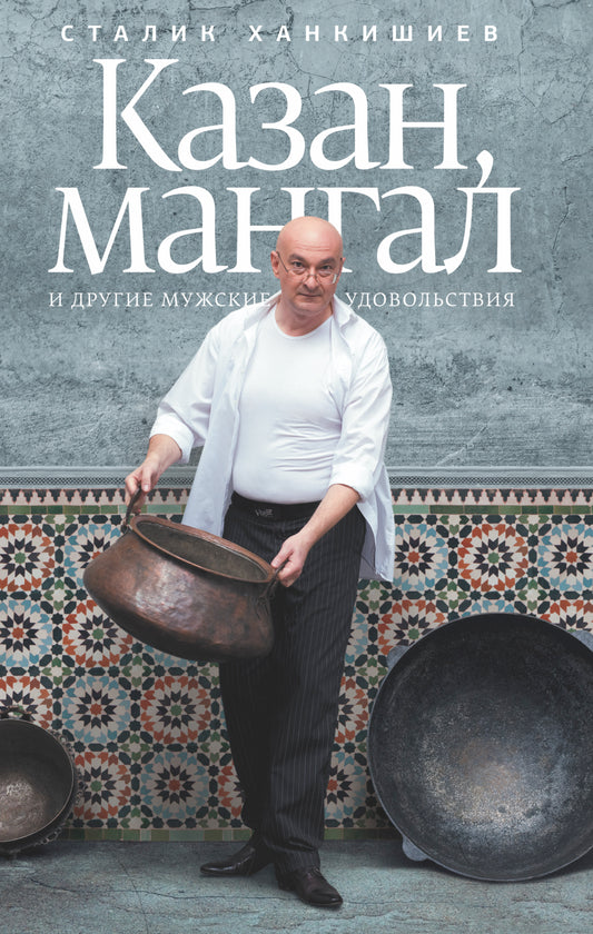 Cas, manga et drogues