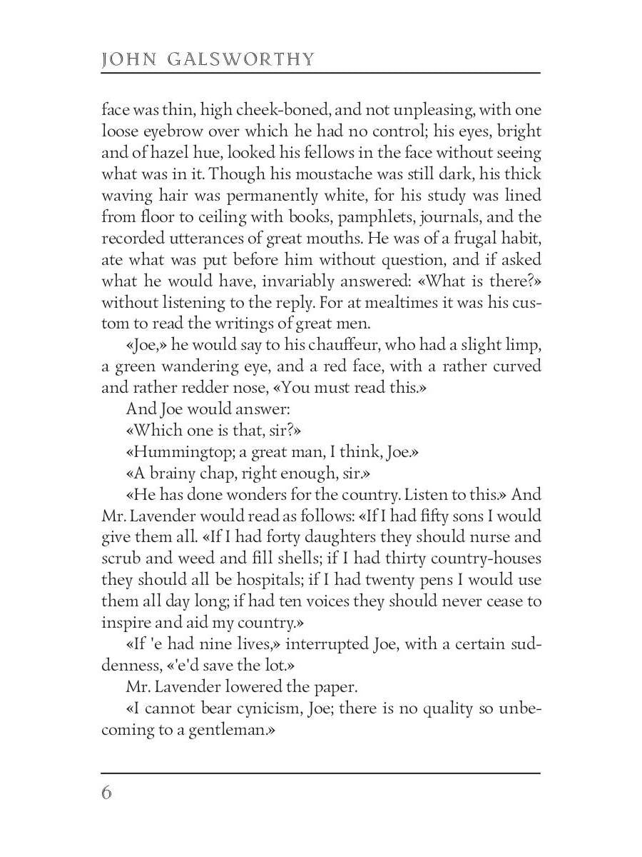 The Burning Spear = Пылающее копье: на англ.яз