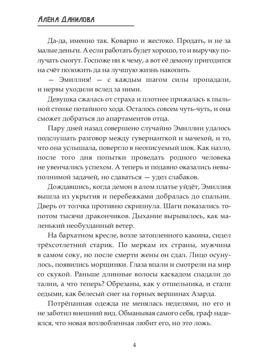 Сквозь время я пойму себя