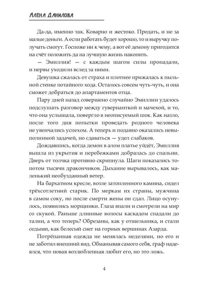 Сквозь время я пойму себя