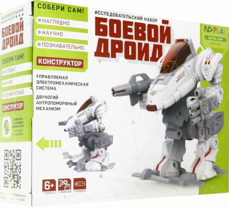 Набор Собери сам Боевой дроид