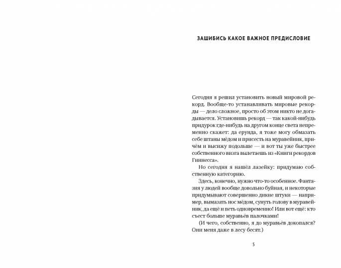 П.Примитивные сумчатые