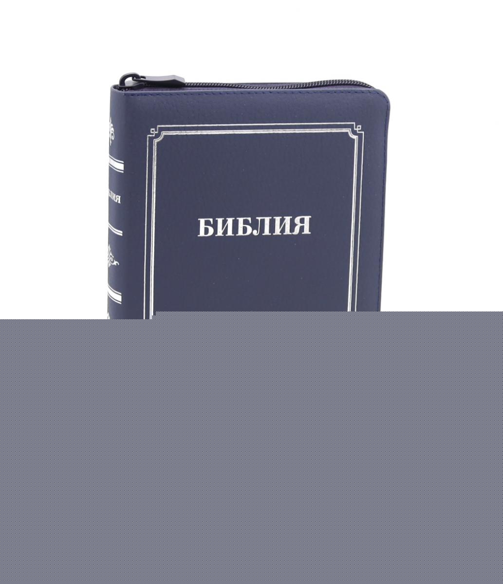 Bibliothèque 057 MZTiS ИИЖ (Синий) обложка на молнии