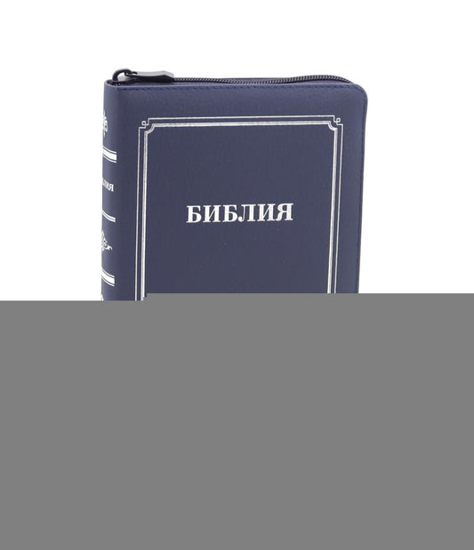 Bibliothèque 057 MZTiS ИИЖ (Синий) обложка на молнии