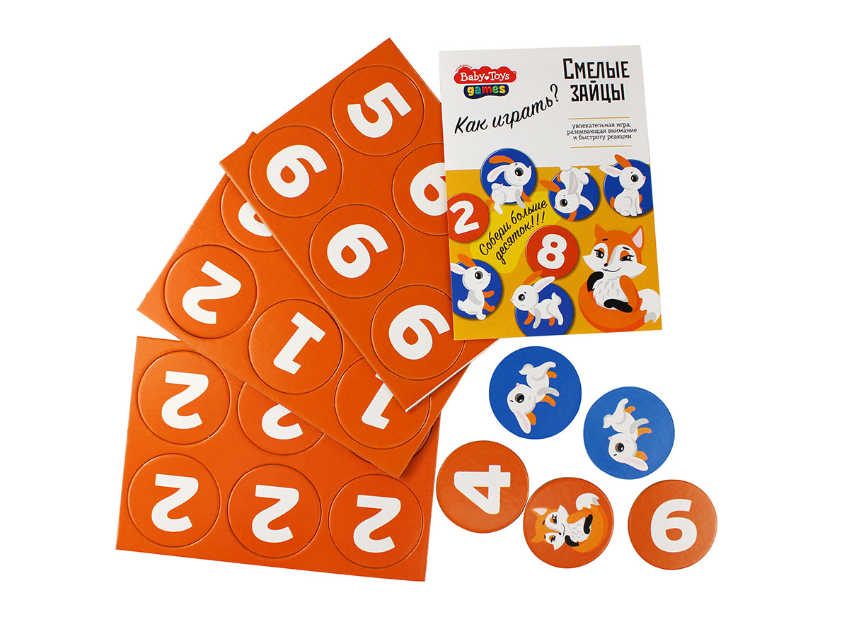 Игра настольная "Смелые зайцы" Baby Toys Gаmes