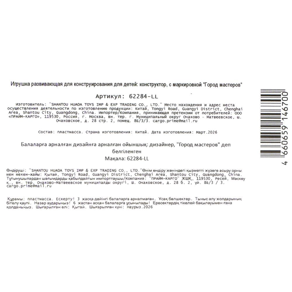 Картина наклейками единорог MultiArt