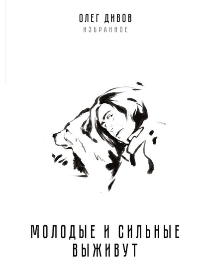 La mélodie et le son sont disponibles