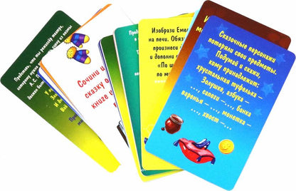Настольная игра "Фанты. Путешествие в сказочный мир": Cartes avec intérêts pour les enfants