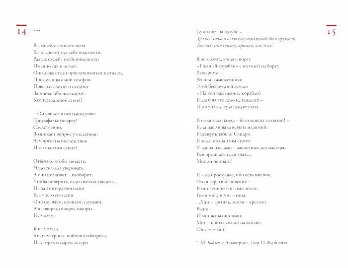Купол зонта