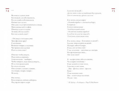 Купол зонта