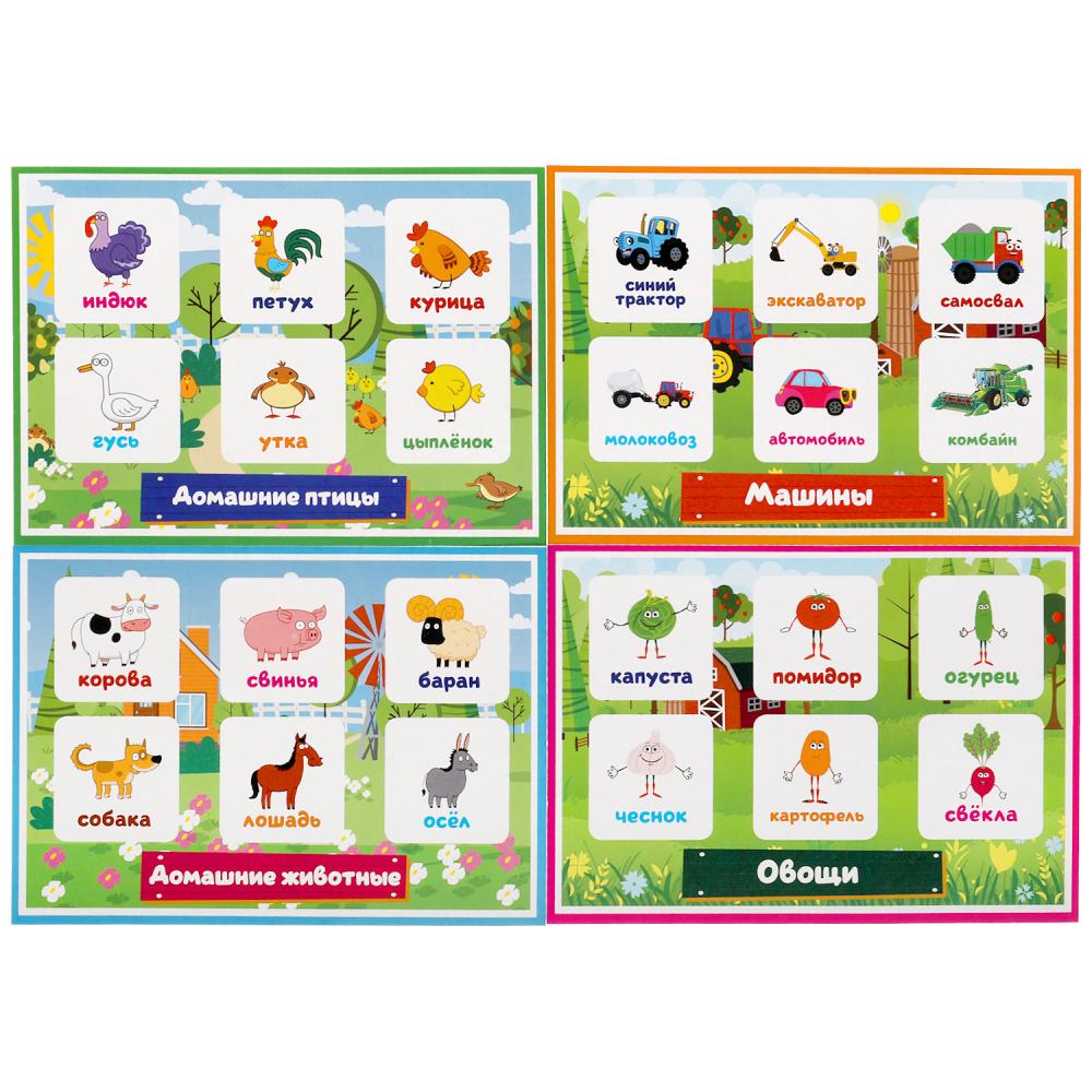 IQ-loto. Синий tracteur. Веселая ферма. Korobka 138х189х32мм, 24 pièces. des poissons. Умные игры в кор.24шт