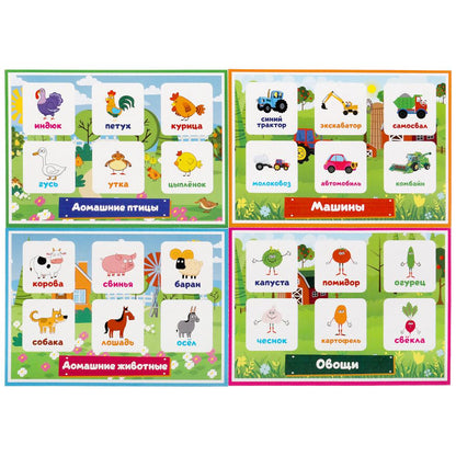 IQ-loto. Синий tracteur. Веселая ферма. Korobka 138х189х32мм, 24 pièces. des poissons. Умные игры в кор.24шт