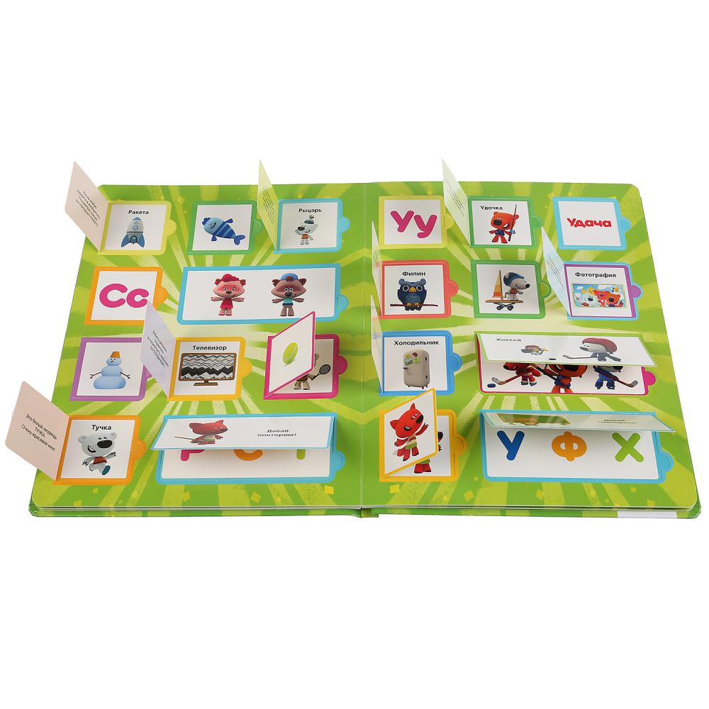 "Умка". Азбука. МиМиМишки. 100 окошек для малышей. Format: 225x282mm. Объем: 12 карт.стр. dans кор.24шт