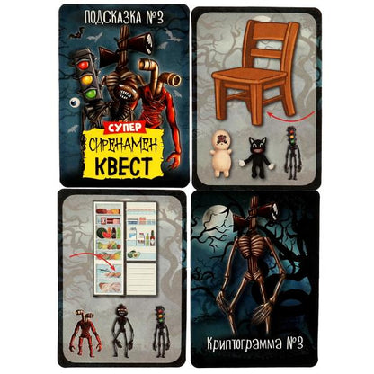Sirenamène. Superквест. 18 cartes. 170х138х40mm. Умные игры. dans le cor.18шт