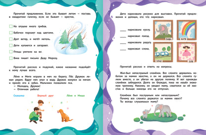 Précédents et textes