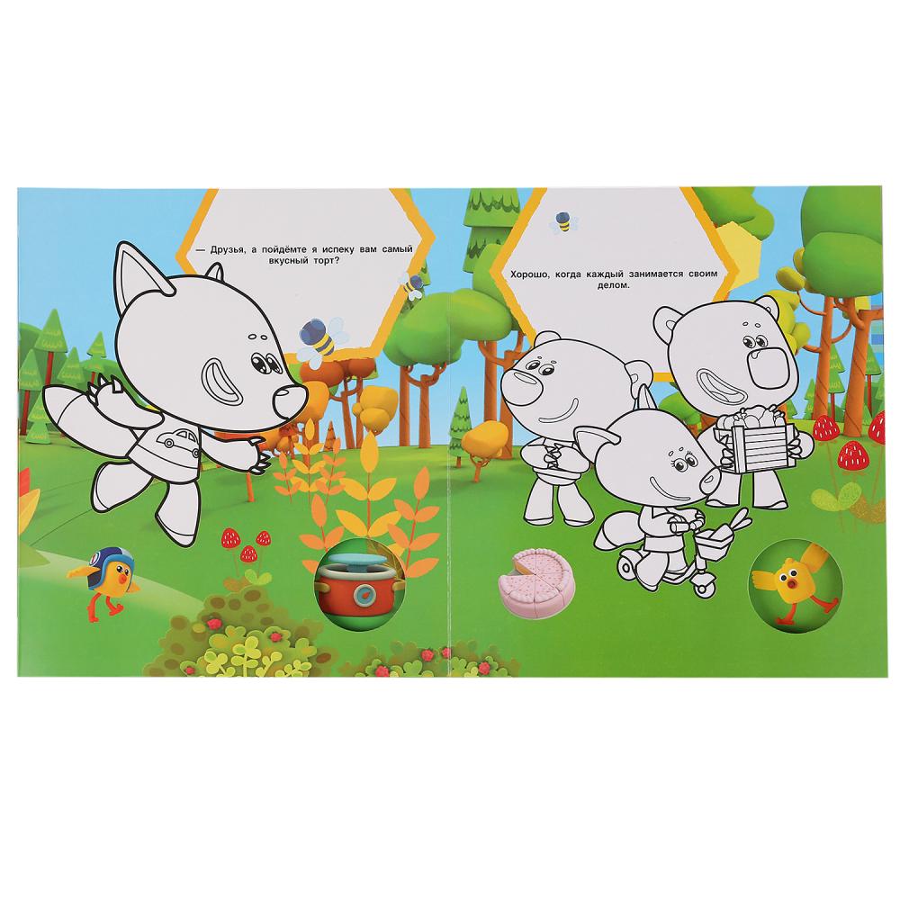 "УМКА". НОВЫЕ ДРУЗЬЯ. МИ-МИ-МИШКИ. РАСКРАСКА С ОКОШКАМИ. 197Х220ММ, 10 СТР. БУМАГА КАРТОН в кор.50шт