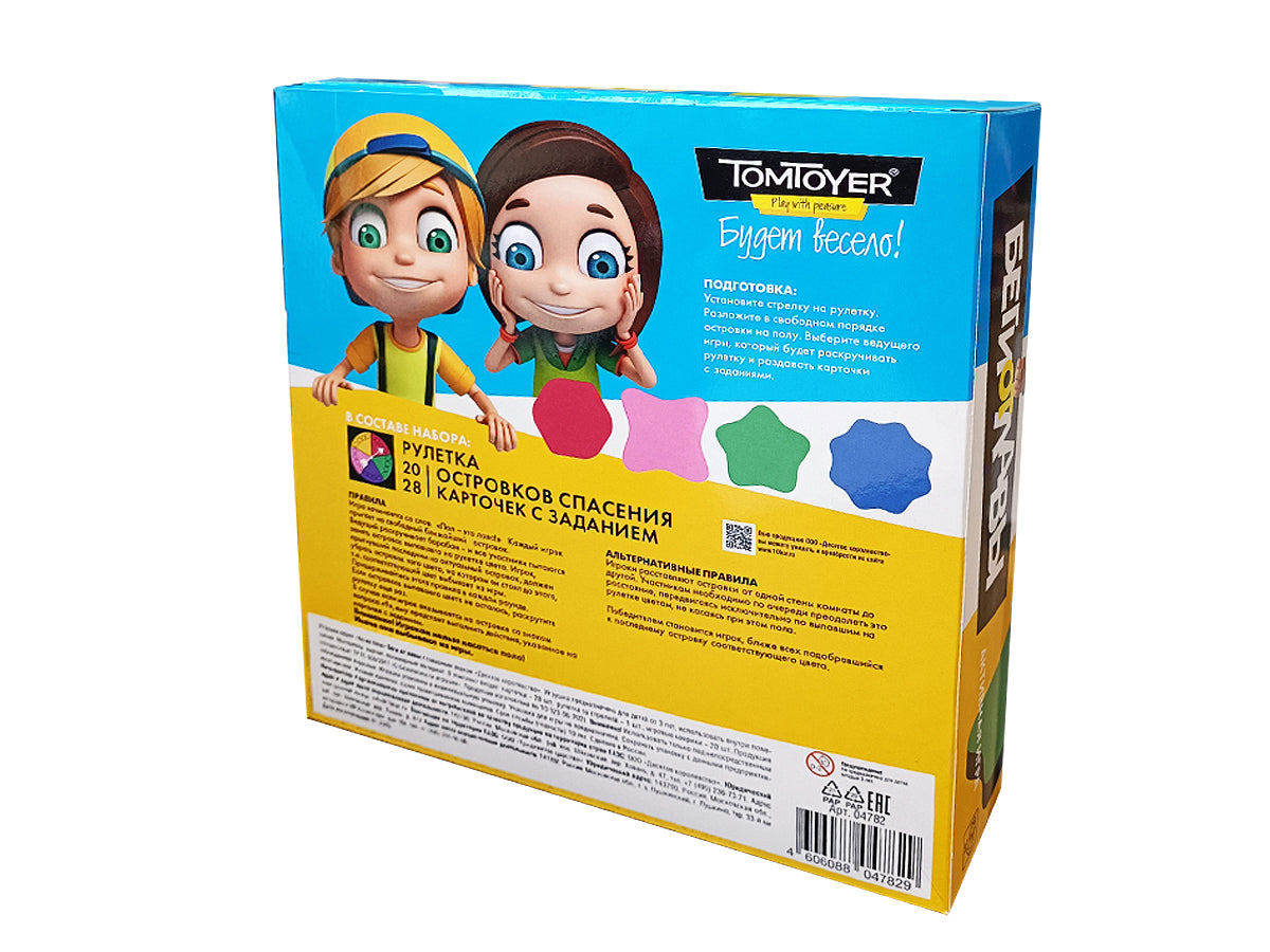 Игра напольная для детей "Беги от Лавы" (TomToyer)