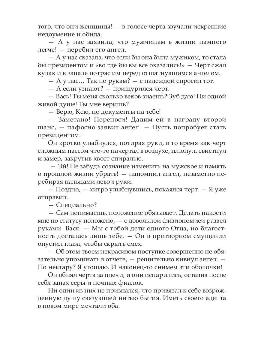Конт