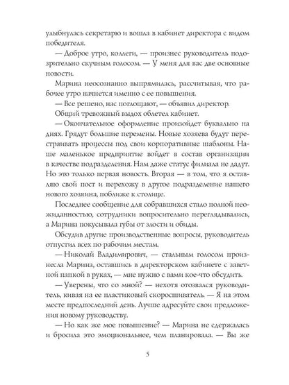 Иголки да булавки