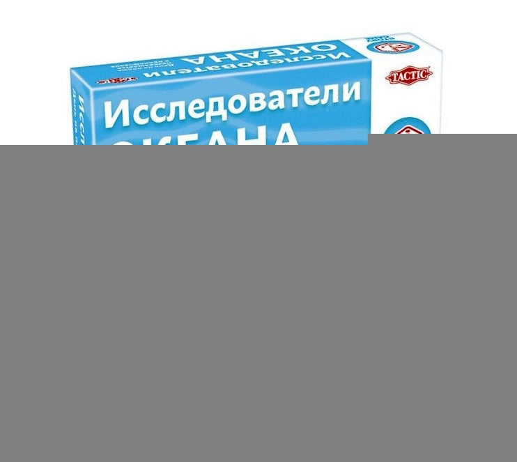 Исследователи океана
