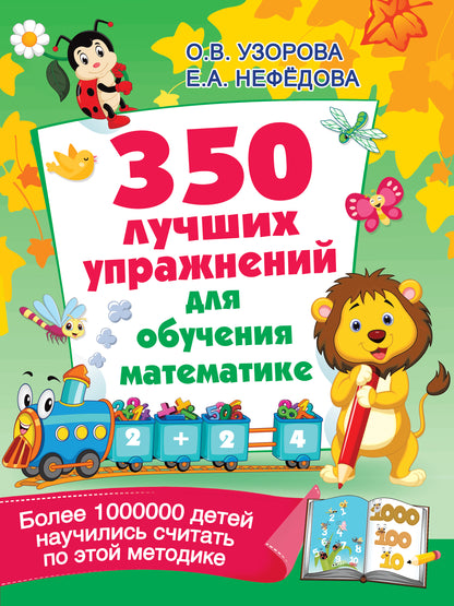 350 dollars de travaux pour l'achat de matériel