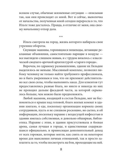 Plateforme. Kn. 1