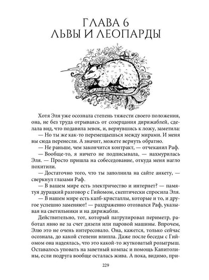 Агентство "ВТОРОЙ ШАНС"