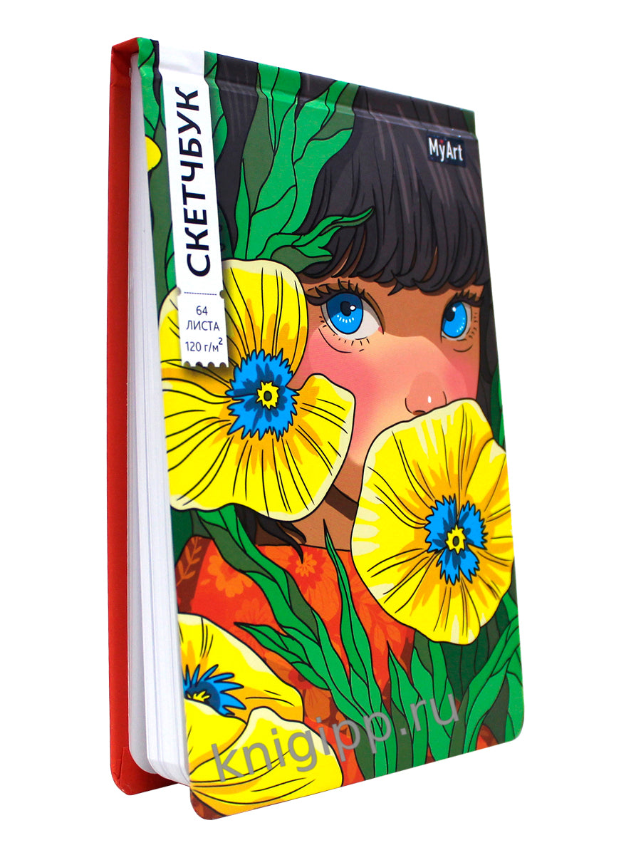 Mon Art. АНИМЕ СКЕТЧБУК 120х180. Фиалки