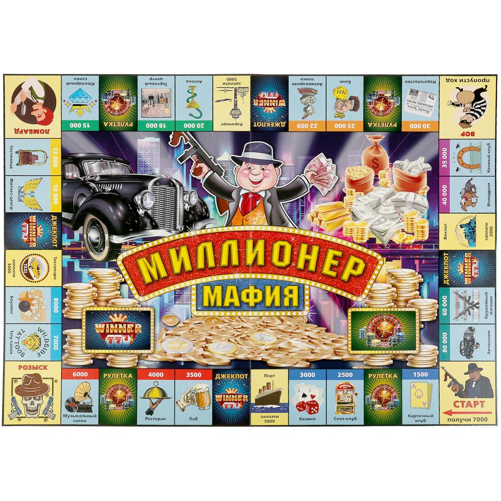 НАСТОЛЬНАЯ ЭКОНОМИЧЕСКАЯ ИГРА "УМНЫЕ ИГРЫ" МИЛЛИОНЕР МАФИЯ В КОР. в кор.20шт