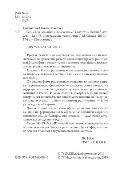 Besoins pour la livraison au Colisée