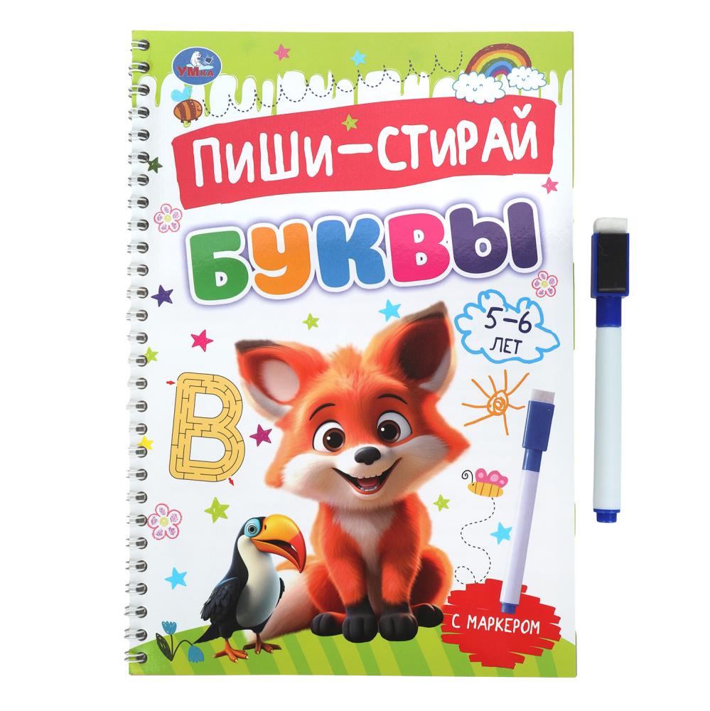 Bouks. 5-6 lettres. Пиши-стирай. Description du produit en spirale avec le marqueur. 165х240 mm. 32 pièces. Умка в кор.20шт