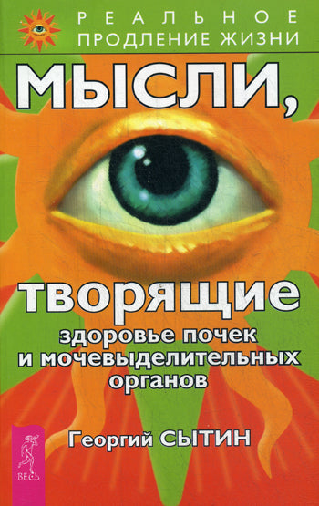 Ils ont deux poches et des organes mobiles. 2-е издание