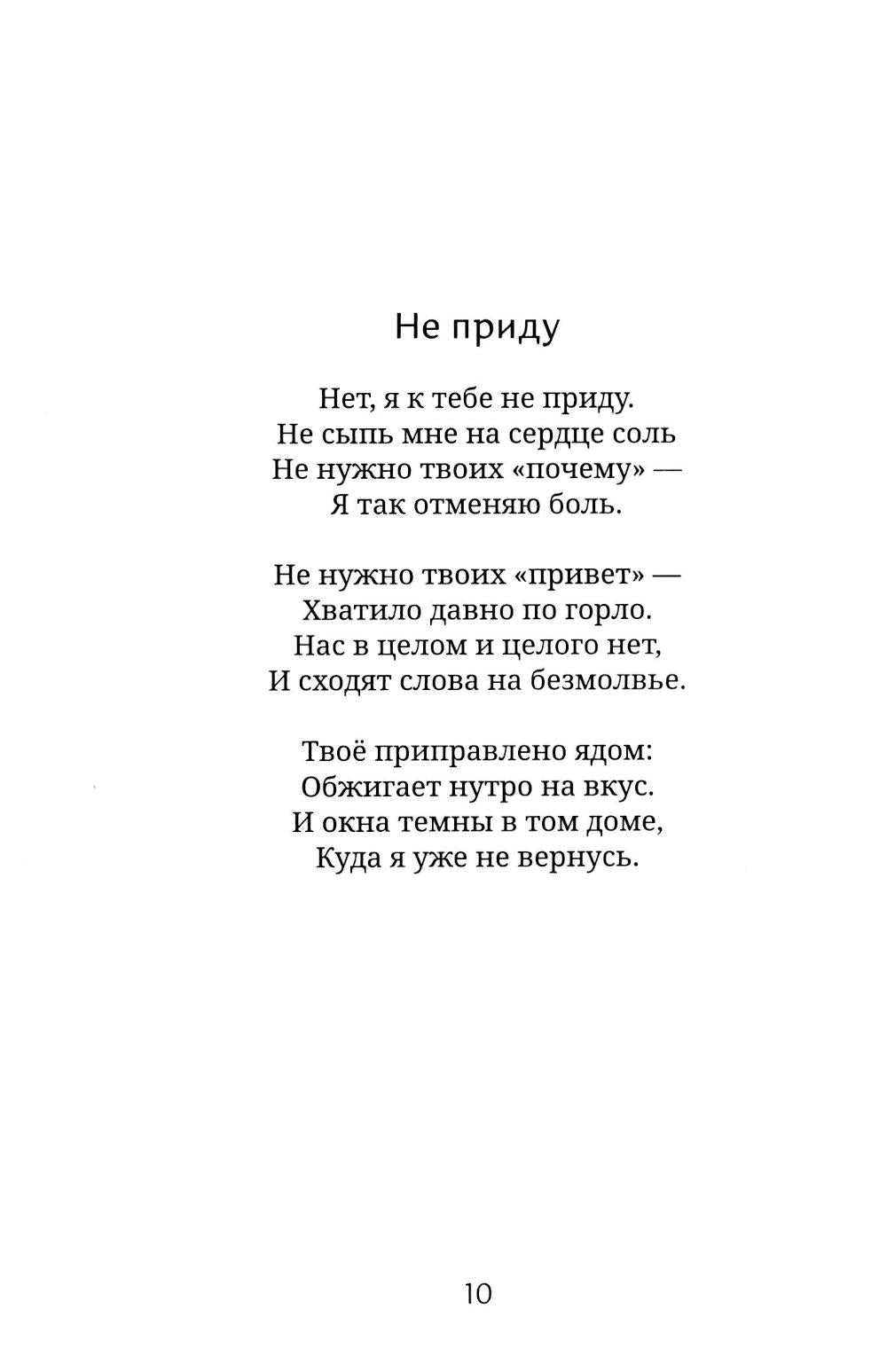 Мир продолжается после