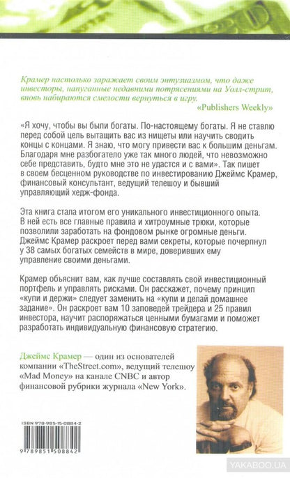 Реальные деньги