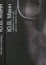 "Память - счастье, как и память - боль…": Воспоминания, документы, письма. 2-е изд.,доп.