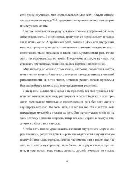 Ostrov Zvezd