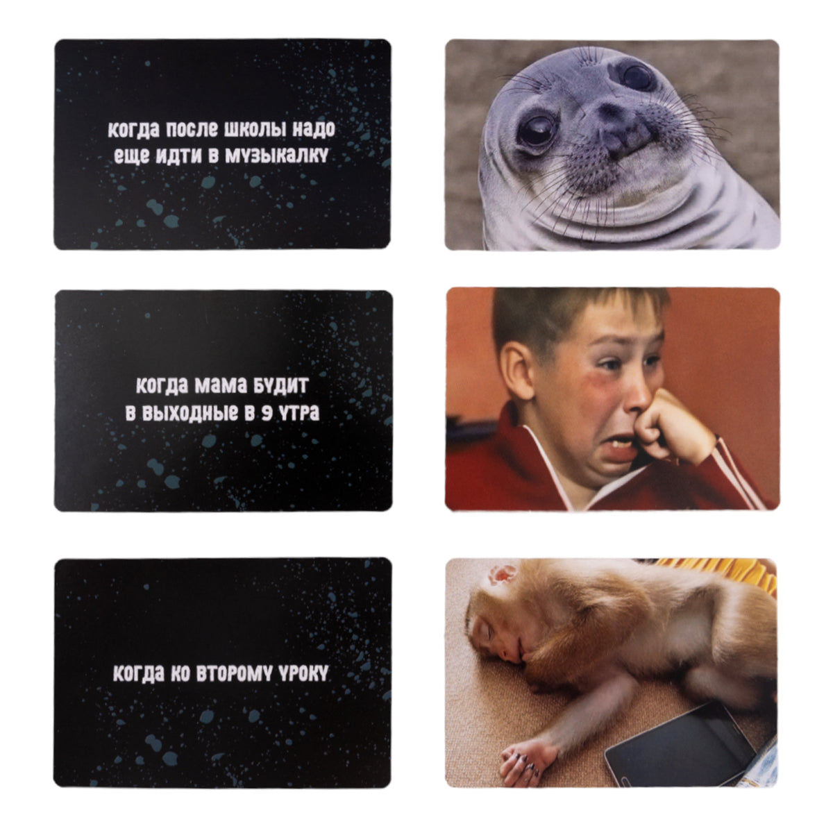 Игра настольная "Тро-Ло-Ло" (Мемы) 14+