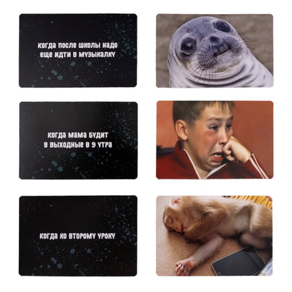 Игра настольная "Тро-Ло-Ло" (Мемы) 14+